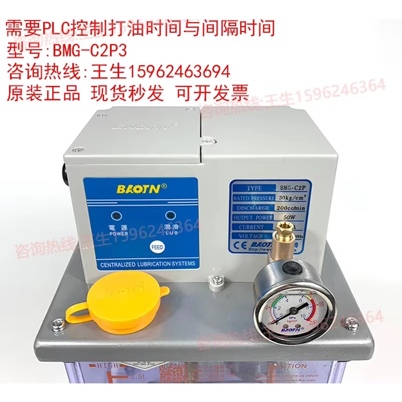 BAOTN Proton BMG-C1P3 elektryc – Tools Gta recenzja i cena
