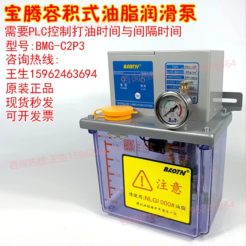 BAOTN Proton BMG-C1P3 elektryc – Tools Gta recenzja i cena